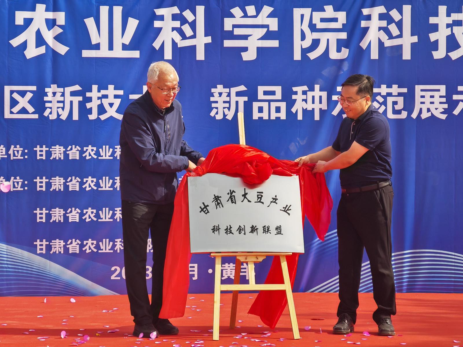 甘肅省農科院黃羊麥類作物育種試驗站舉辦“科技開放周”活動